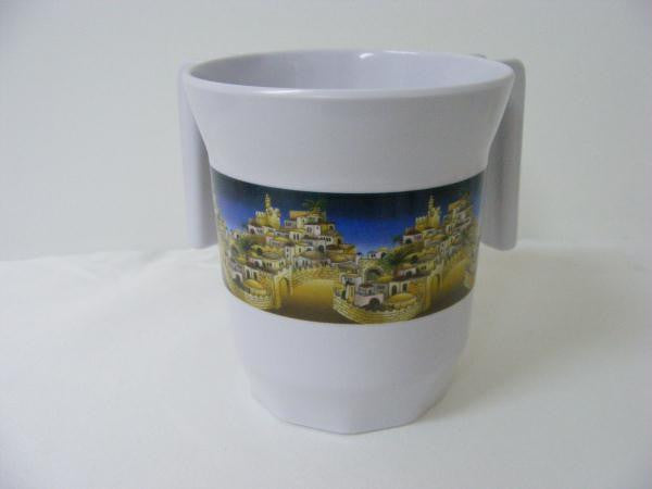 Value Cups &amp; Bowls - Value New Jerusalem II Washing Cup