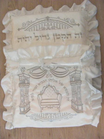 Brith Milah Ceremony (Bris Milah) - Brit Pillow Case