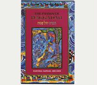 Passover Haggadahs - The Passover Haggadah by Raphael Abecassis
