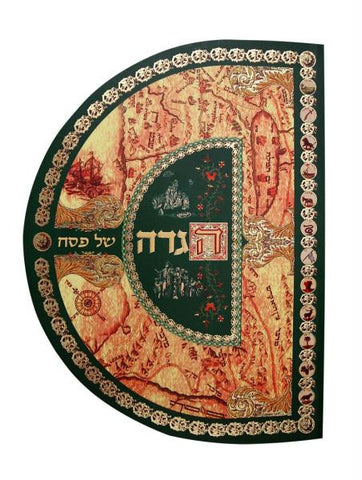 Passover Haggadahs - Ancient Scroll Passover Haggadah