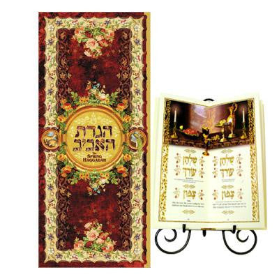 Passover Haggadahs - Hard Cover Spring Passover Haggadah