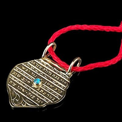 Jewish Kabbalah Jewelry - 18th Century Persian Amulet with Ana BeKoach