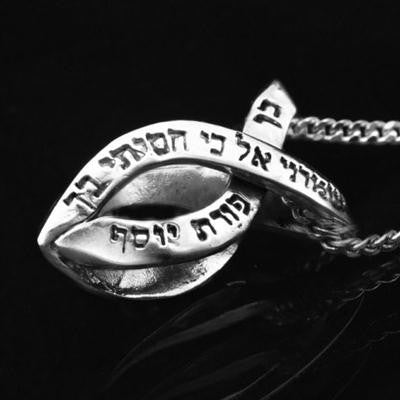 Kabbalah Amulets - Silver Fish Kabbalah Pendant