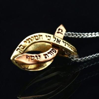 Kabbalah Amulets - Yellow Gold Fish Kabbalah Pendant