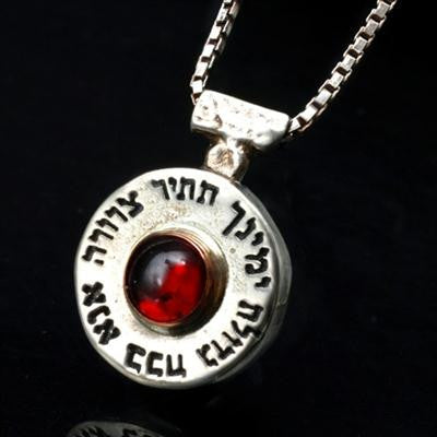 Jewish Kabbalah Jewelry - Five Metal Ana Bekoach Pendant with Garnet Stone