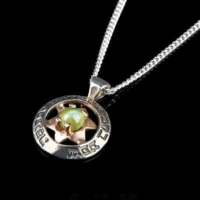 Star of David Jewelry - Five Metals Magen David Pendant for Prosperity