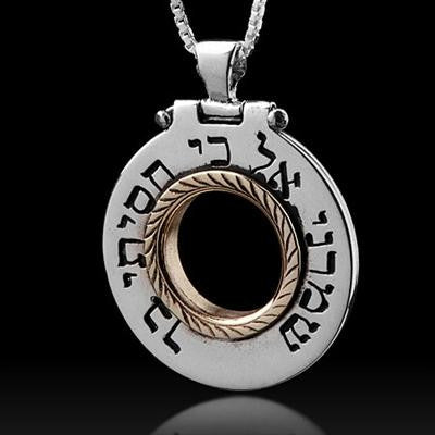 Jewish Kabbalah Jewelry - The Traveler's Prayer Flip Open Necklace