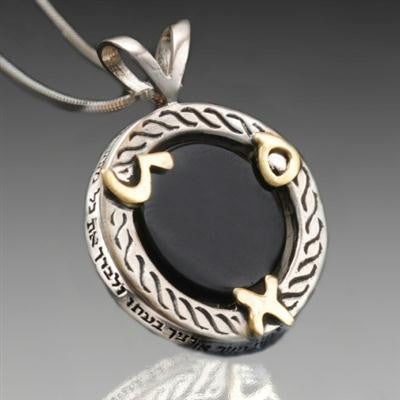 Kabbalah Amulets - Prosperity Amulet Pendant With Onyx