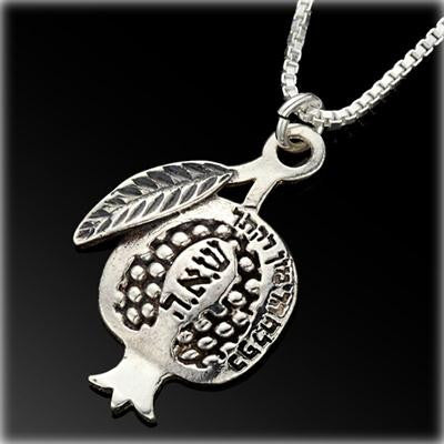 Jewish Kabbalah Jewelry - Pomegranate Kabbalah Necklace for Love