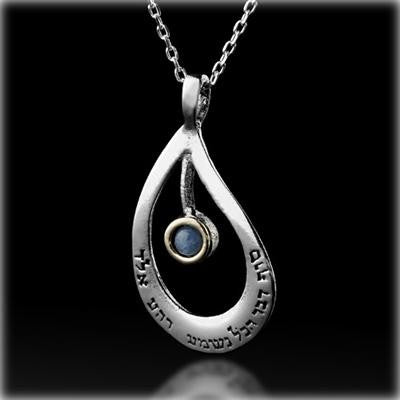 Jewish Kabbalah Jewelry - Kabbalah Pendant with Sapphire