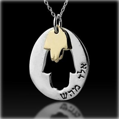 Jewish Kabbalah Jewelry - Hamsa Kabbalah Pendant for Good Fortune and Health