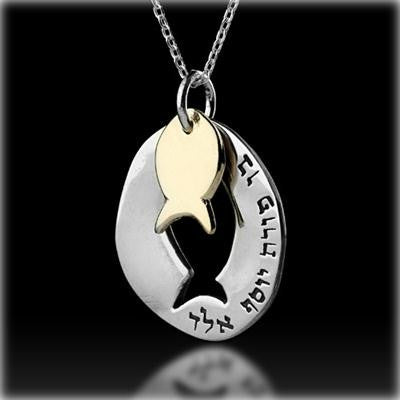 Jewish Kabbalah Jewelry - Fish Kabbalah Pendant against the Evil Eye