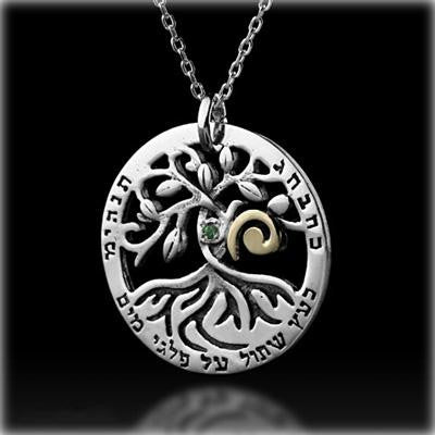 5 Metals Jewelry - Circle of Life Tree Kabbalah Necklace