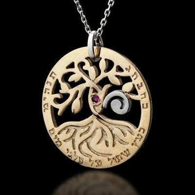 5 Metals Jewelry - Gold Circle of Life Tree Kabbalah Necklace