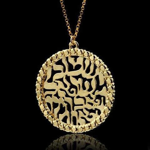 Hamsa Pendants - Gold Plated Shema Yisrael Pendant