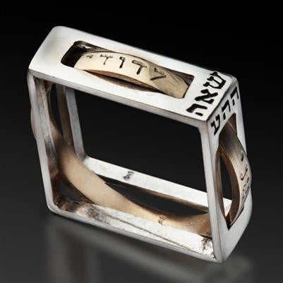 Womens Kabbalah Rings - Ani LeDodi Kabbalah Ring for Love