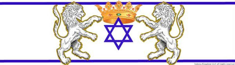 Judaica - Judaica Kingdom Prime Club Membership Fee