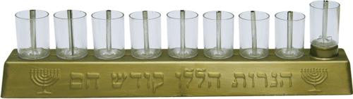 Metal Menorahs - Metal Strip Menorah, with PLASTIC cups, metal holder &amp; wicks