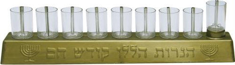 Metal Menorahs - Metal Strip Menorah, with PLASTIC cups, metal holder &amp; wicks