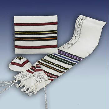 Bar Mitzvah Tallits - Multicolored &quot;Bnei Ohr&quot; Wool Talit, Kipa &amp; Bag 18*72 Inches (Bar Mitzvah Boy)