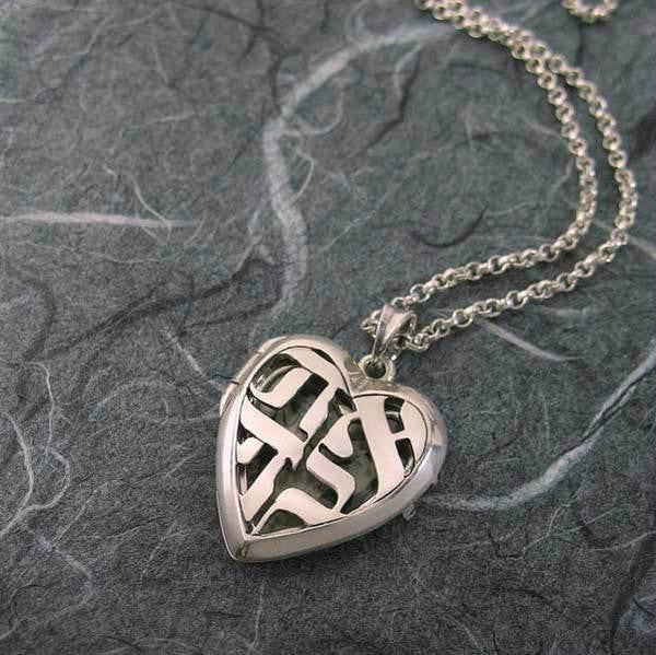 Pendants &amp; Amulets - Large Heart AHAVA Locket Without Chain