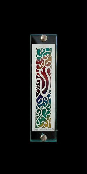 Limited Edition Artist Signature Series Mezuzahs - Mezuzah Climbing Vine Shin Limited Edition