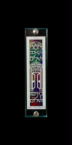 Limited Edition Artist Signature Series Mezuzahs - Glass Mezuzah Shalom Aleichem Limited Edition