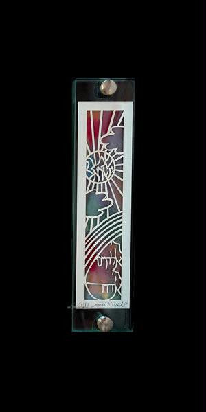 Limited Edition Artist Signature Series Mezuzahs - Glass Mezuzah Shema Yisrael (Limited Edition)