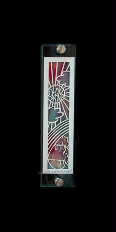 Limited Edition Artist Signature Series Mezuzahs - Glass Mezuzah Shema Yisrael (Limited Edition)