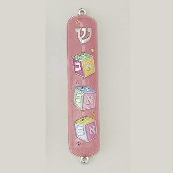 Metal Mezuzahs - Pink Enameled Mezuzah