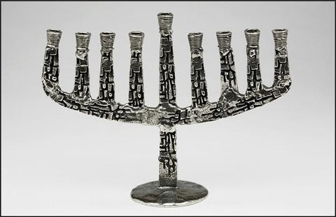 Metal Menorahs - Branch Menorah