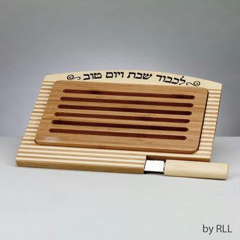 Carved Wood Challah Boards - Bamboo Challah Board with Removable Insert &amp; Matching Knife