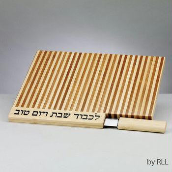 Carved Wood Challah Boards - Bamboo Challah Board with Matching Knife