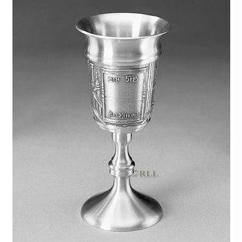 Peweter Kiddush Cups - Bat Mitzvah Scene Pewter Kiddush Cup