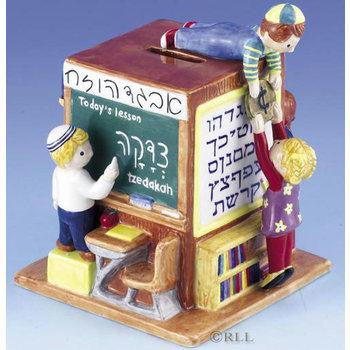 Ceramic Tzedakah Charity Boxes - Kids in School Ceramic Tzedakah Box