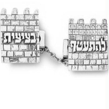 Sterling Silver Tallit Clips - &quot;Western Wall&quot; Sterling Talit Clip