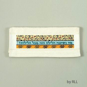 Textiles - Passover Hand Towel, &quot;Mah Nishtanah&quot; Silkscreen