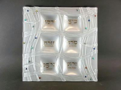 Glass Seder Plates - Woven Frosted Seder Plate