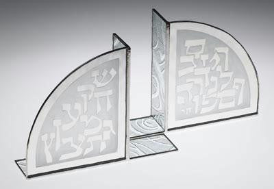Bookends and Vases - Jumbled Aleph Bet Bookends