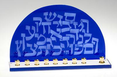 Hanukkah for Children - Jumbled Aleph Bet Menorah II Blue Opalscent