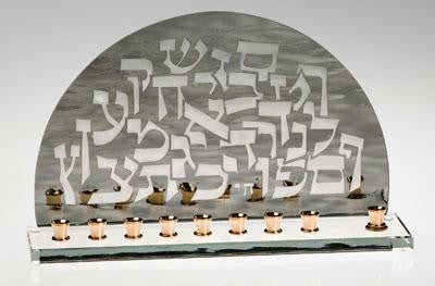 Handmade Glass Menorahs - Jumbled Aleph Bet Menorah I - stained designed glass