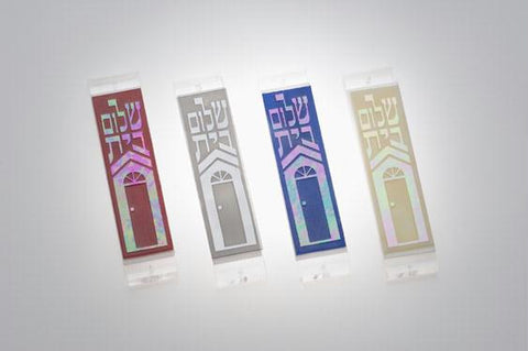 Handmade Glass &amp; Stained Glass Mezuzahs - shalom Bayit II Mezuzah Red Iridescent