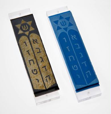 Bar Mitzvah and Bat Mitzvah Mezuzahs - Ten Commandments II Mezuzah Gold Iridescent