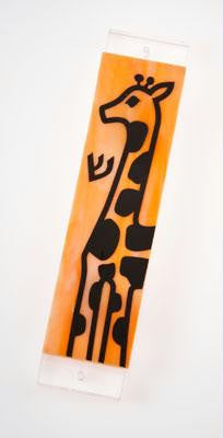 Baby Mezuzot - Giraffe Mezuzah