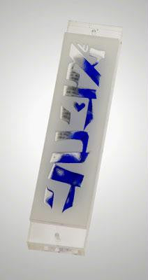 Wedding Mezuzahs - Ahava White Mezuzah for Wedding Shards Without