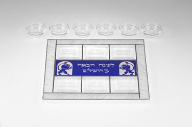 Glass Seder Plates - Lions of Judah Seder Plate