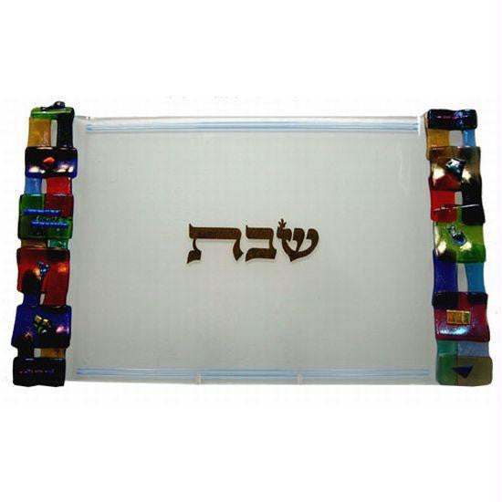 Glass Challah Boards - Western Wall Challah Tray