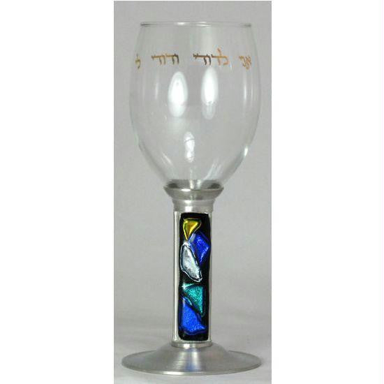 Glass Kiddush Cups - Mosaic Black I am My Beloved's Wine Glass Borey Pri (Hebrew)