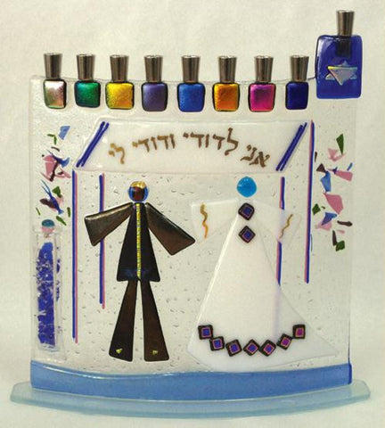 Handmade Glass Menorahs - Wedding Menorah