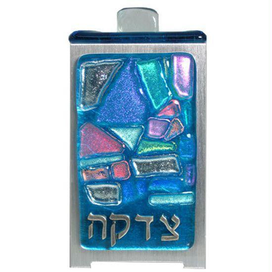 Glass Tzedakah Boxes - Turquoise Tzedakah Box